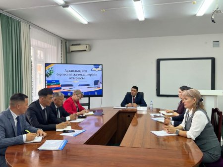 АУДАНДЫҚ ПӘН БІРЛЕСТІГІ ЖЕТЕКШІЛЕРІНІҢ ОТЫРЫСЫ ӨТТІ