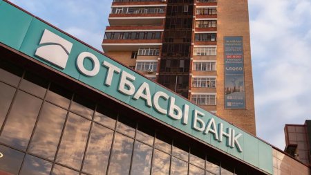 Зейнетақы қорынан үй алуға алынған ақша депозитте қала ма?