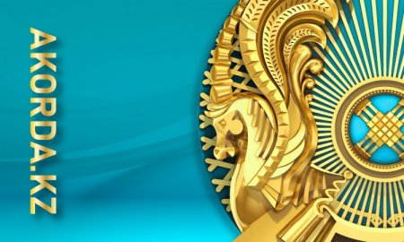 Қазақстан Халық Кеңесінің құрамын бекіту туралы