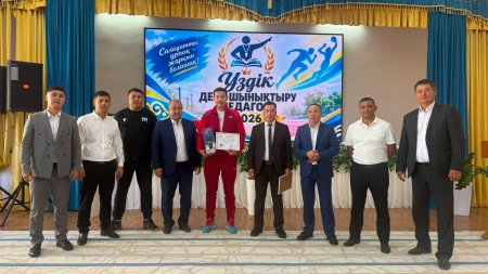 «ҮЗДІК ДЕНЕ ШЫНЫҚТЫРУ ПЕДАГОГІ – 2026»