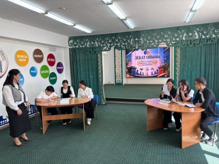 ДЕБАТ ОЙЫНЫ: ОЙ МЕН ПІКІР АЛАҢЫ