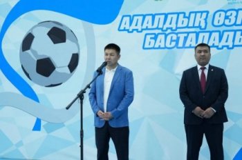 «Заң мен тәртіп» қағидаты аясында шағын футболдан турнир өтті