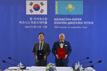Қазақстан мен Корея Республикасы арасында өнеркәсіп саласындағы ынтымақтастықты кеңейту туралы бірқатар меморандумға қол қойылды