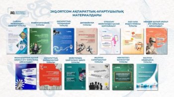 Ақпараттық тұзақ: манипуляцияны неліктен әрдайым байқай бермейміз?