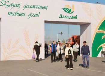 АРҚА ТӨРІНДЕГІ ЖӘРМЕҢКЕ ЖАЛҒАСУДА