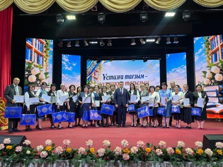 ҰСТАЗҒА ТАҒЗЫМ – ҰРПАҚҚА ТАҒЫЛЫМ