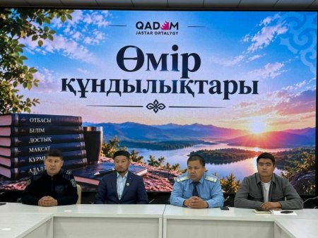 Өмір құндылықтары