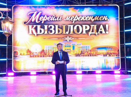ҚЫЗЫЛОРДАДА ҚАЛА КҮНІНЕ АРНАЛҒАН МЕРЕКЕЛІК КОНЦЕРТ ӨТТІ