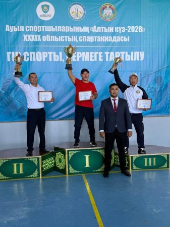 «АЛТЫН КҮЗ – 2026»: ГІР СПОРТЫНАН ҚОЛА ЖҮЛДЕ!