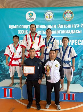 «АЛТЫН КҮЗ – 2026»: ҚАРМАҚШЫЛЫҚ СПОРТШЫЛАР ЖҮЛДЕЛІ ҮШТІКТЕ!