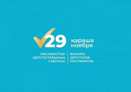 Қызылорда облыстық мәслихат депутаттарының сайлауын ұйымдастыруға арналған комиссиясының алғашқы отырысы өткізілді