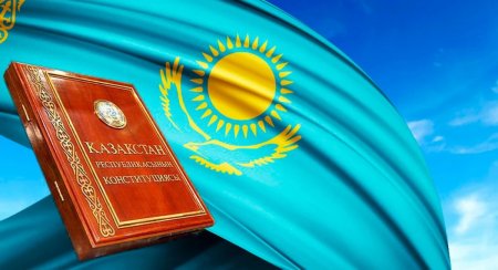 КОНСТИТУЦИЯ – ҚҰҚЫҚ ПЕН ЖАУАПКЕРШІЛІК КЕПІЛІ