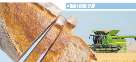 ДАСТАРҚАННЫҢ БЕРЕКЕСІ