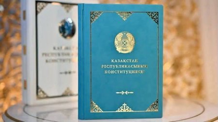 АТА ЗАҢ – ҚҰҚЫҚ ПЕН ЖАУАПКЕРШІЛІКТІҢ КЕПІЛІ