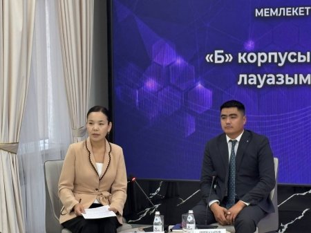 МЕМЛЕКЕТТІК ҚЫЗМЕТКЕ ҚАДАМ: ЖАСТАРМЕН ЕРКІН ФОРМАТТА КЕЗДЕСУ