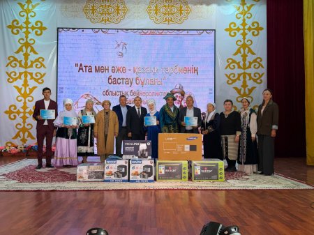 “АТА МЕН ӘЖЕ – ҚАЗАҚИ ТӘРБИЕНІҢ БАСТАУ БҰЛАҒЫ”
