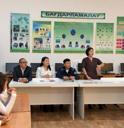 «ҚАУІПСІЗ ОРТА — ЖАРҚЫН БОЛАШАҚ: ӨЗІҢДІ ҚОРҒА, ӨЗГЕНІ ҚҰРМЕТТЕ!»