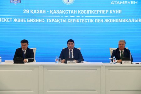 Қызылордада кәсіпкерлер күніне орай бизнес-қауымдастық өкілдері марапатталды